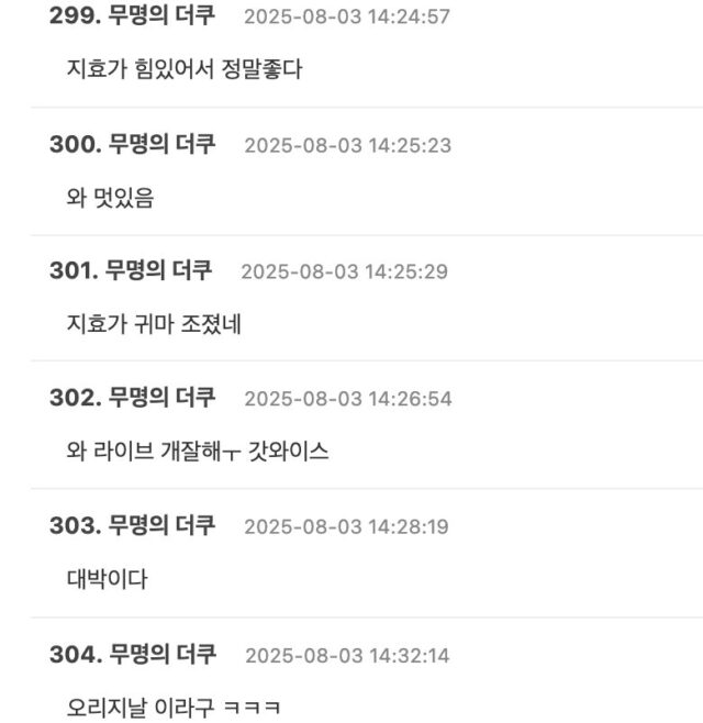 Screenshot 2025-08-03 at 5.45.19 PM